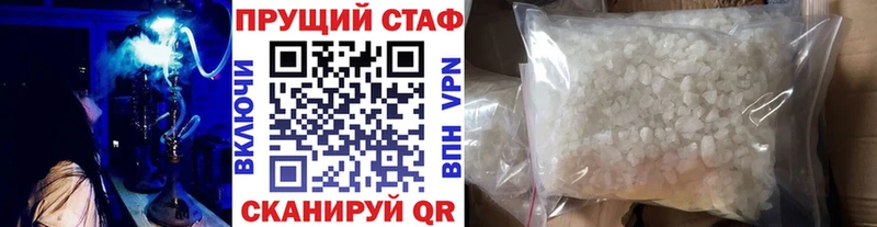 Магазины продажи наркотиков Ясногорск КОКАИН Гашиш