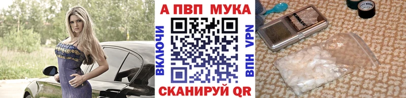 Alpha-PVP СК КРИС Ясногорск