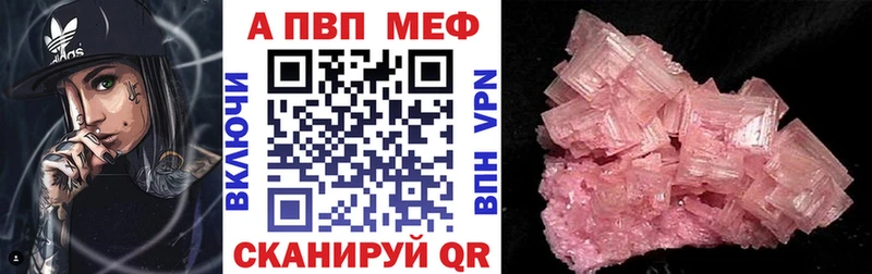 A PVP крисы CK Ясногорск
