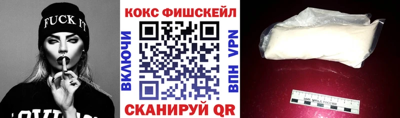 Кокаин 98%  kraken зеркало  Ясногорск 