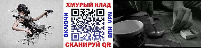 Героин гречка  блэк спрут   Ясногорск 