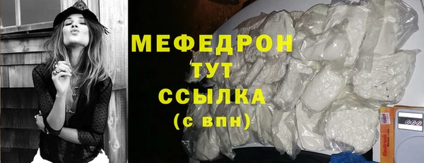 мефедрон Баксан