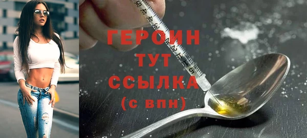 тгк Армянск