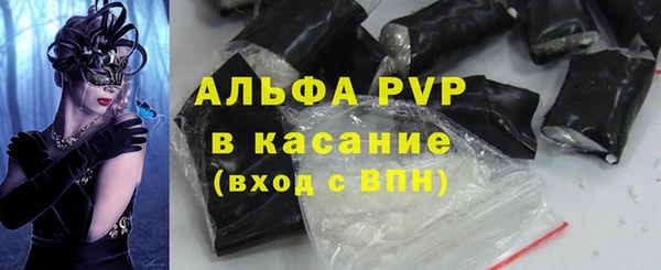тгк Армянск