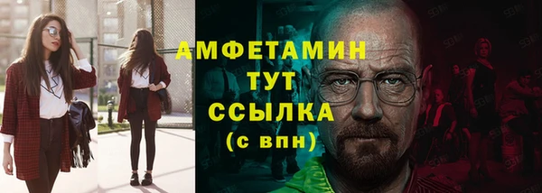 гидра Нефтегорск