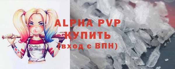 MDMA Нефтекумск