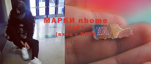 тгк Армянск