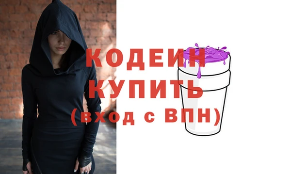 тгк Армянск