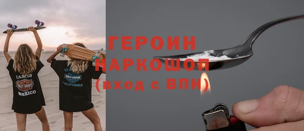 тгк Армянск