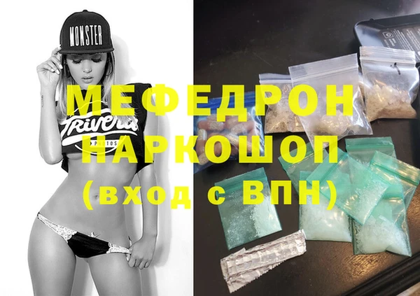 тгк Армянск