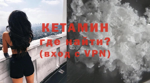 тгк Армянск