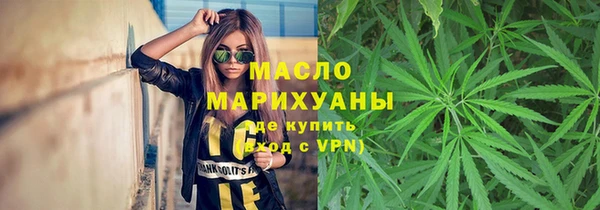 гидра Нефтегорск