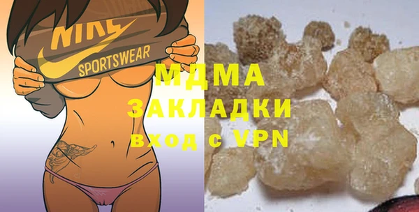 гашиш Аркадак