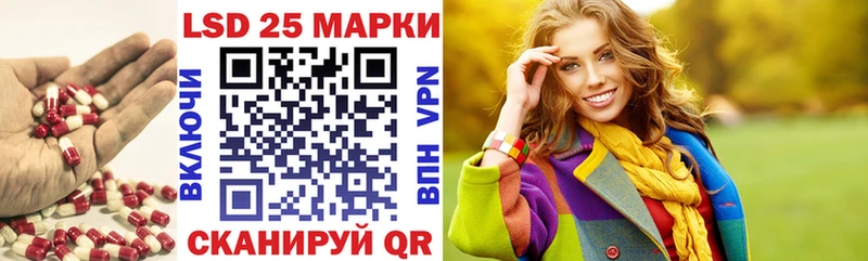 купить наркотики сайты  Ясногорск  ЛСД экстази кислота 