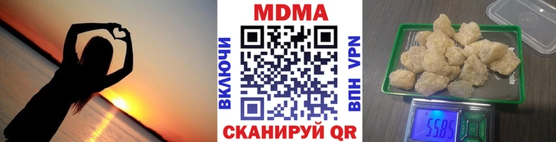 МДМА crystal  дарк нет какой сайт  Ясногорск  мега сайт 