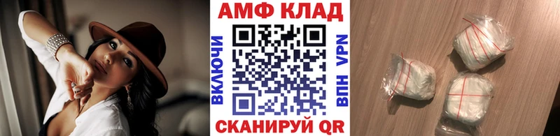 МЕТАМФЕТАМИН мет  закладки  Ясногорск 
