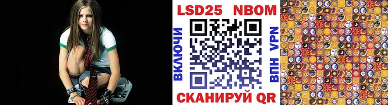 Марки NBOMe 1,5мг  блэк спрут   Ясногорск 