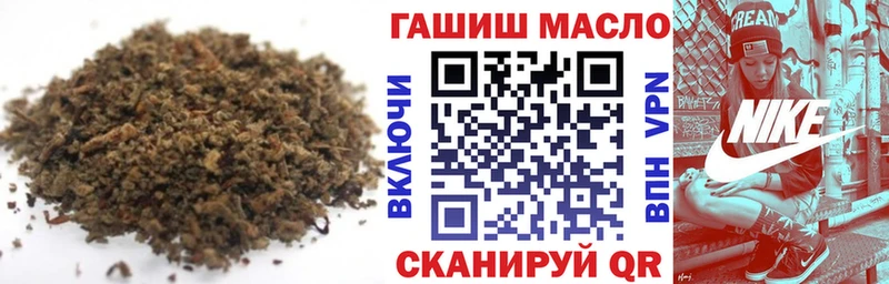 ТГК THC oil  Ясногорск 